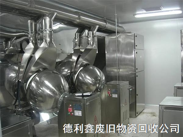 北京药厂淘汰设备回收，旧制药设备回收